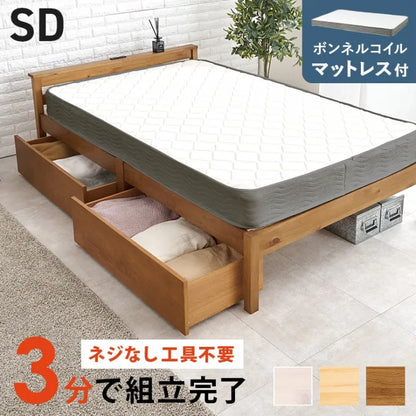 簡単組立 マットレス付きセミダブルベッド MB-5150SD3301HS 幅123cm 奥行き207.5cm 高さ61.5cm 床面高さ36cm