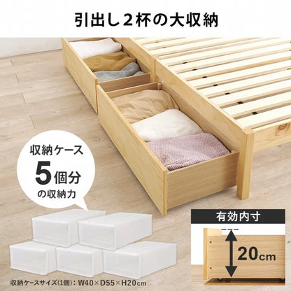 簡単組立 マットレス付きセミダブルベッド MB-5150SD3301HS 幅123cm 奥行き207.5cm 高さ61.5cm 床面高さ36cm