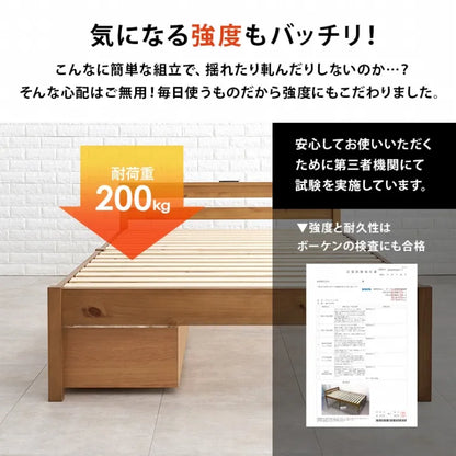 簡単組立 マットレス付きセミダブルベッド MB-5150SD3301HS 幅123cm 奥行き207.5cm 高さ61.5cm 床面高さ36cm
