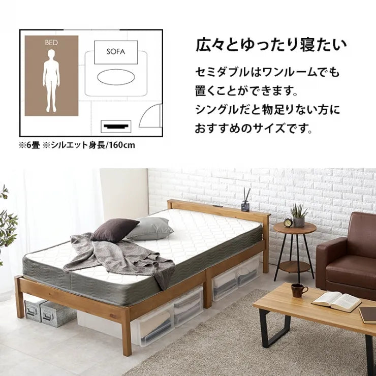 簡単組立 マットレス付きセミダブルベッド MB-5150SD3302 幅123cm 奥行き207.5cm 高さ61.5cm 床面高さ36cm