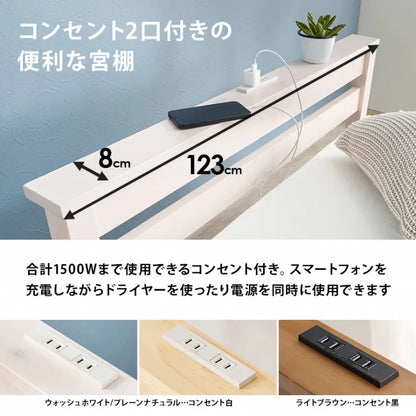 簡単組立 マットレス付きセミダブルベッド MB-5150SD3302HS 幅123cm 奥行き207.5cm 高さ61.5cm 床面高さ36cm