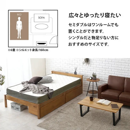 簡単組立 マットレス付きセミダブルベッド MB-5150SD3302HS 幅123cm 奥行き207.5cm 高さ61.5cm 床面高さ36cm