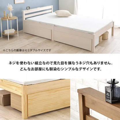 簡単組立 シングルベッド MB-5150SHS 幅100cm 奥行き207.5cm 高さ65cm 床面高さ36cm