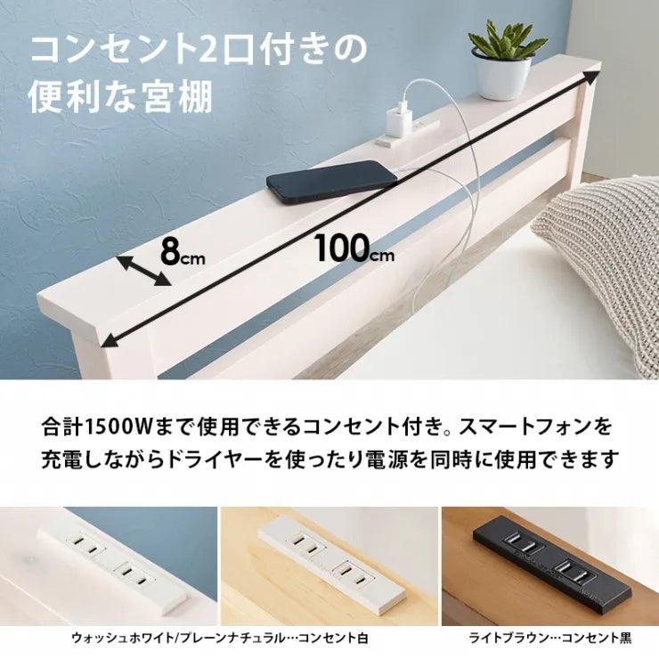 簡単組立 シングルベッド MB-5150SHS 幅100cm 奥行き207.5cm 高さ65cm 床面高さ36cm