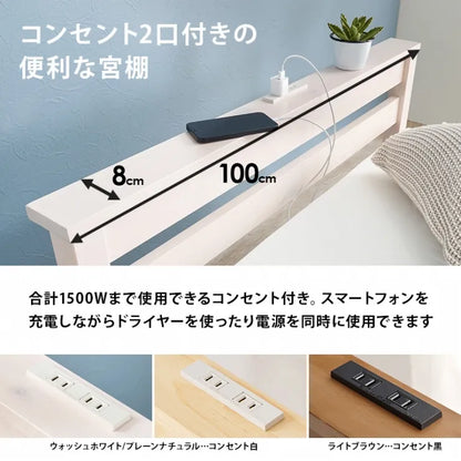 簡単組立 シングルベッド MB-5150SHS 幅100cm 奥行き207.5cm 高さ65cm 床面高さ36cm