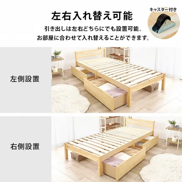 簡単組立 シングルベッド MB-5150SHS 幅100cm 奥行き207.5cm 高さ65cm 床面高さ36cm