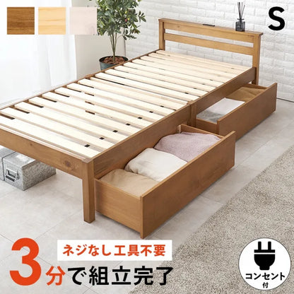 簡単組立 シングルベッド MB-5150SHS 幅100cm 奥行き207.5cm 高さ65cm 床面高さ36cm