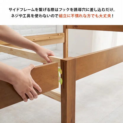 簡単組立 シングルベッド MB-5150SHS 幅100cm 奥行き207.5cm 高さ65cm 床面高さ36cm