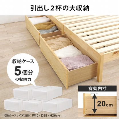簡単組立 シングルベッド MB-5150SHS 幅100cm 奥行き207.5cm 高さ65cm 床面高さ36cm