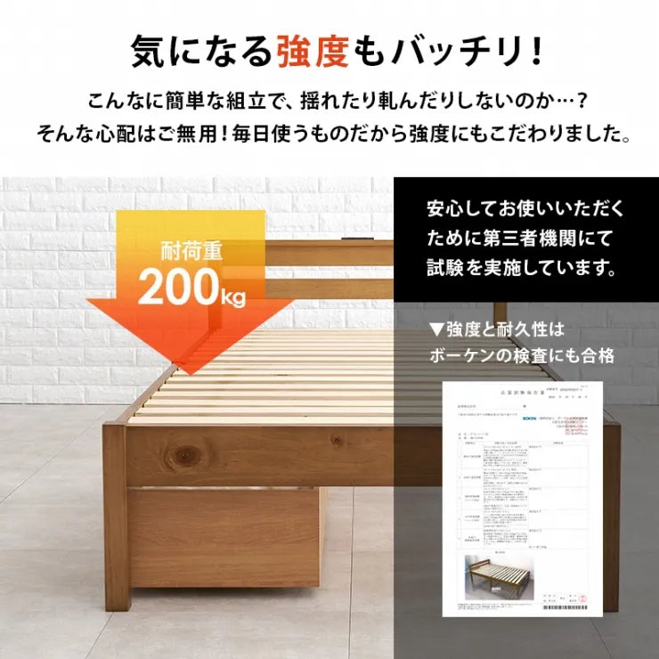 簡単組立 シングルベッド MB-5150SHS 幅100cm 奥行き207.5cm 高さ65cm 床面高さ36cm