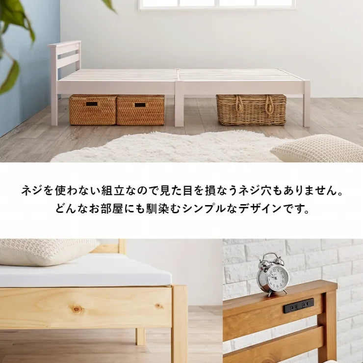簡単組立 宮付きシングルベッド MB-5151S 幅100cm 奥行き207.5cm 高さ65cm 床面高さ36cm