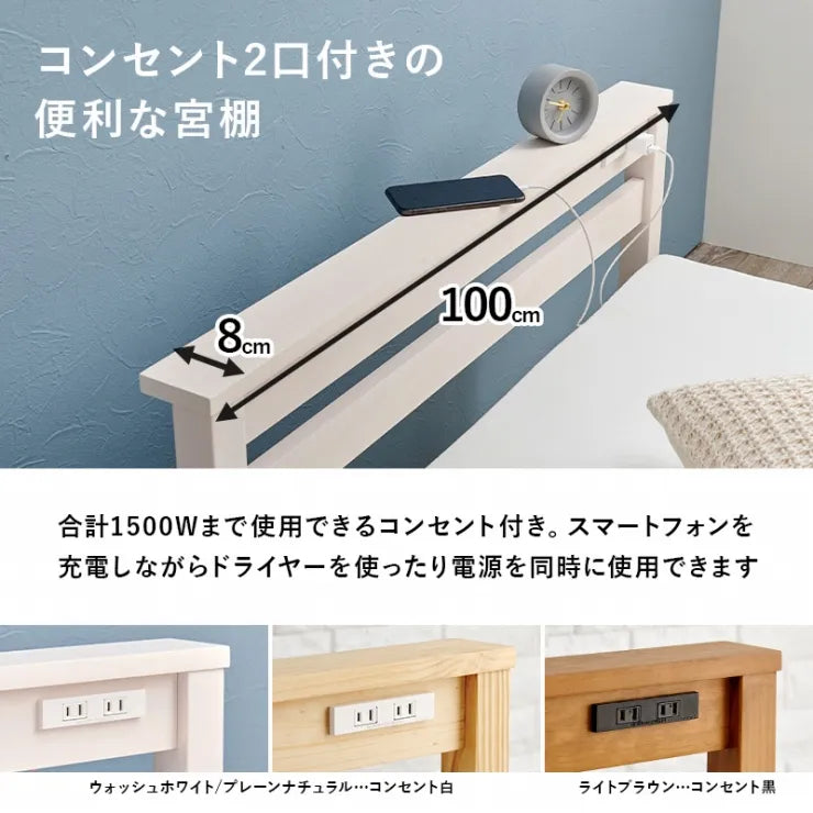 簡単組立 宮付きシングルベッド MB-5151S 幅100cm 奥行き207.5cm 高さ65cm 床面高さ36cm