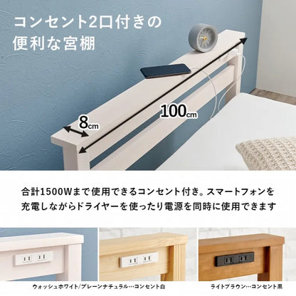 簡単組立 宮付きシングルベッド MB-5151S 幅100cm 奥行き207.5cm 高さ65cm 床面高さ36cm