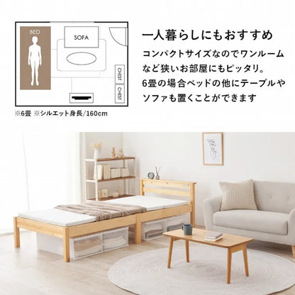 簡単組立 宮付きシングルベッド MB-5151S 幅100cm 奥行き207.5cm 高さ65cm 床面高さ36cm