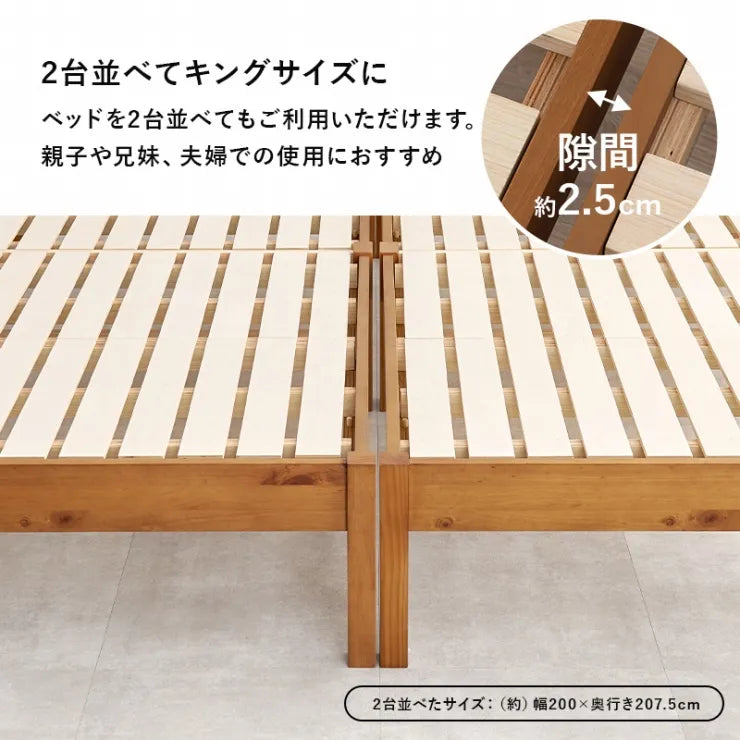簡単組立 宮付きシングルベッド MB-5151S 幅100cm 奥行き207.5cm 高さ65cm 床面高さ36cm
