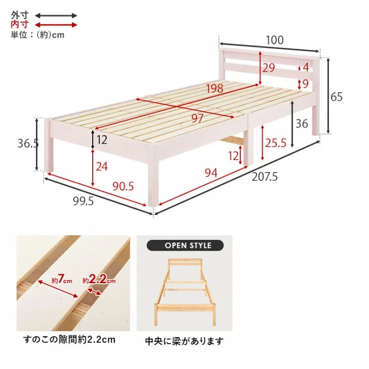 簡単組立 宮付きシングルベッド MB-5151S 幅100cm 奥行き207.5cm 高さ65cm 床面高さ36cm