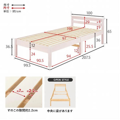 簡単組立 宮付きシングルベッド MB-5151S 幅100cm 奥行き207.5cm 高さ65cm 床面高さ36cm