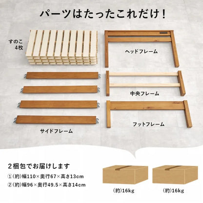 簡単組立 宮付きシングルベッド MB-5151S 幅100cm 奥行き207.5cm 高さ65cm 床面高さ36cm