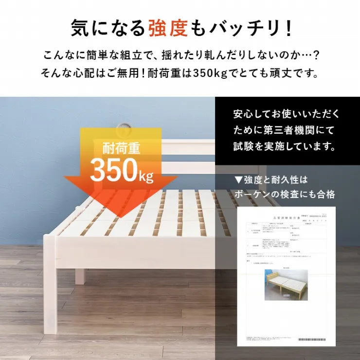 簡単組立 宮付きシングルベッド MB-5151S 幅100cm 奥行き207.5cm 高さ65cm 床面高さ36cm