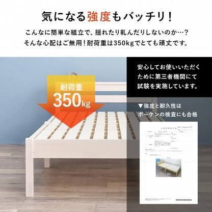 簡単組立 宮付きシングルベッド MB-5151S 幅100cm 奥行き207.5cm 高さ65cm 床面高さ36cm