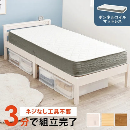 簡単組立 マットレス付き宮棚付きシングルベッド MB-5151S3301 幅100cm 奥行き207.5cm 高さ65cm 床面高さ36cm