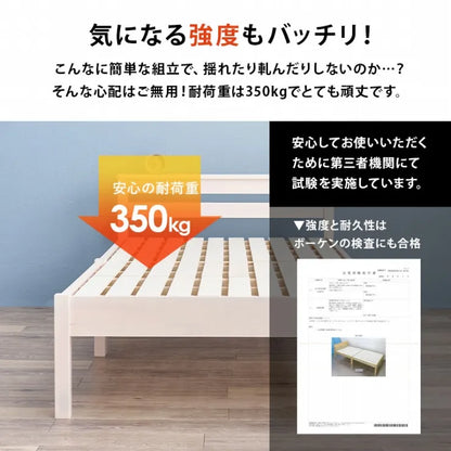 簡単組立 マットレス付き宮棚付きシングルベッド MB-5151S3301 幅100cm 奥行き207.5cm 高さ65cm 床面高さ36cm