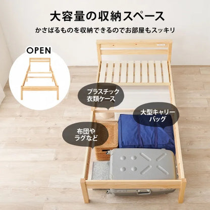 簡単組立 マットレス付き宮棚付きシングルベッド MB-5151S3302 幅100cm 奥行き207.5cm 高さ65cm 床面高さ36cm