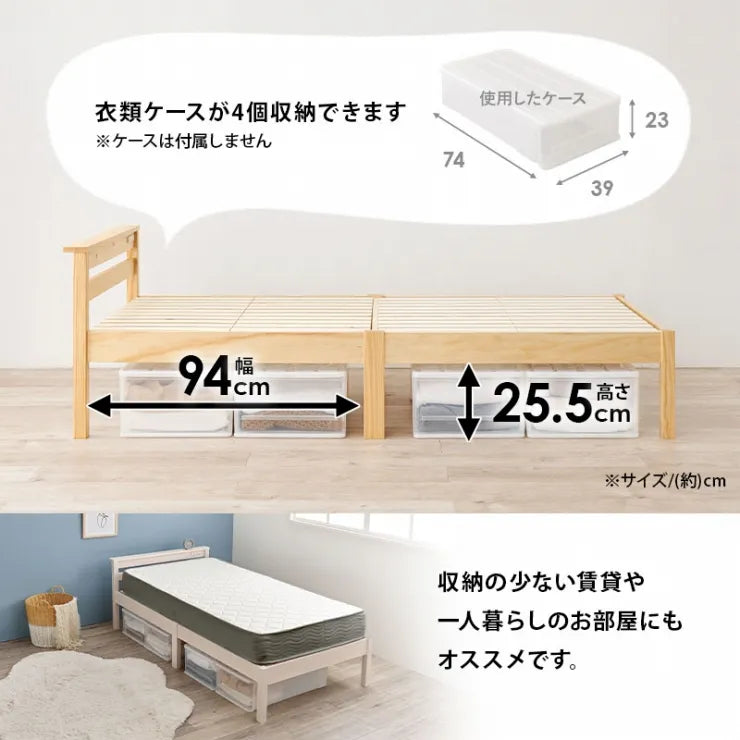 簡単組立 マットレス付き宮棚付きシングルベッド MB-5151S3302 幅100cm 奥行き207.5cm 高さ65cm 床面高さ36cm