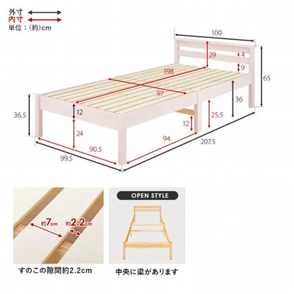 簡単組立 マットレス付き宮棚付きシングルベッド MB-5151S3302 幅100cm 奥行き207.5cm 高さ65cm 床面高さ36cm