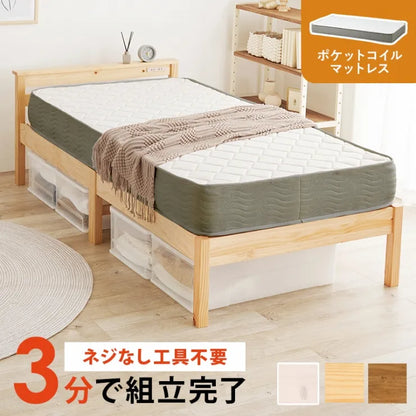 簡単組立 マットレス付き宮棚付きシングルベッド MB-5151S3302 幅100cm 奥行き207.5cm 高さ65cm 床面高さ36cm