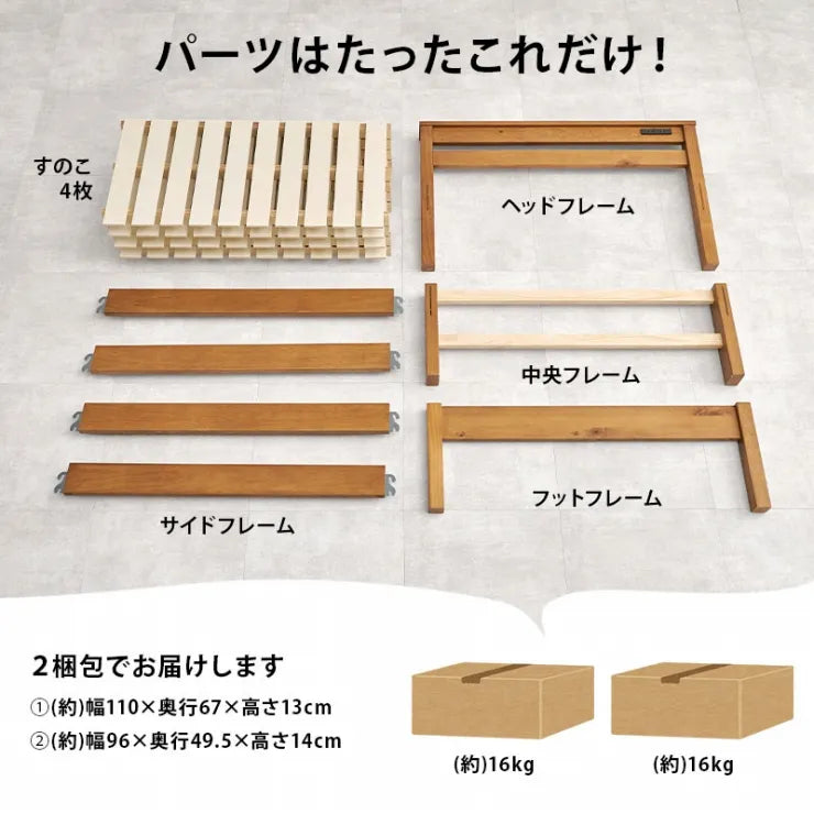 簡単組立 マットレス付き宮棚付きシングルベッド MB-5151S3302 幅100cm 奥行き207.5cm 高さ65cm 床面高さ36cm