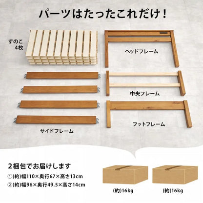 簡単組立 マットレス付き宮棚付きシングルベッド MB-5151S3302 幅100cm 奥行き207.5cm 高さ65cm 床面高さ36cm