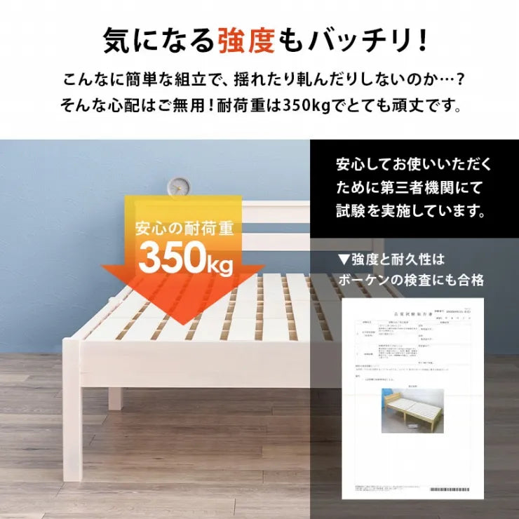 簡単組立 マットレス付き宮棚付きシングルベッド MB-5151S3302 幅100cm 奥行き207.5cm 高さ65cm 床面高さ36cm