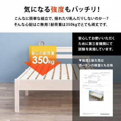 簡単組立 マットレス付き宮棚付きシングルベッド MB-5151S3302 幅100cm 奥行き207.5cm 高さ65cm 床面高さ36cm