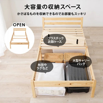 簡単組立 シングルベッド MB-5155S 幅99.5cm 奥行き204cm 高さ60cm
