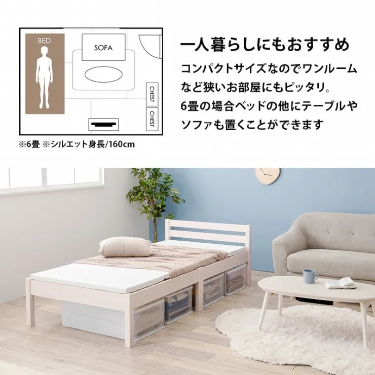 簡単組立 シングルベッド MB-5155S 幅99.5cm 奥行き204cm 高さ60cm