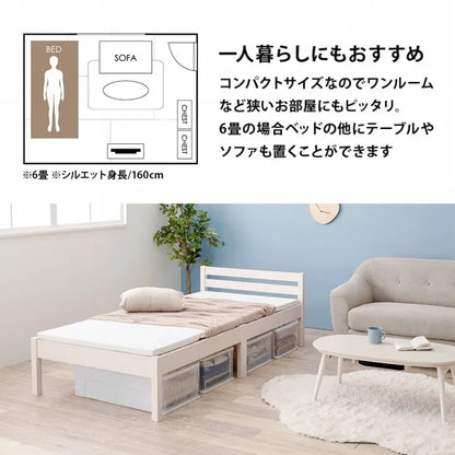 簡単組立 シングルベッド MB-5155S 幅99.5cm 奥行き204cm 高さ60cm