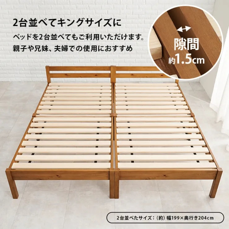 簡単組立 シングルベッド MB-5155S 幅99.5cm 奥行き204cm 高さ60cm