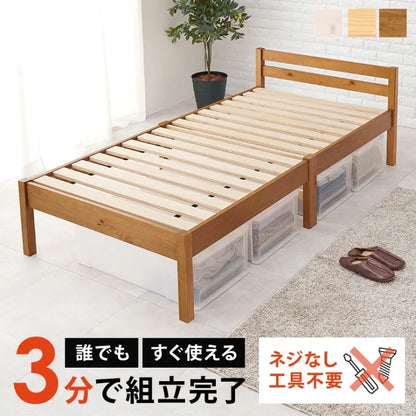 簡単組立 シングルベッド MB-5155S 幅99.5cm 奥行き204cm 高さ60cm