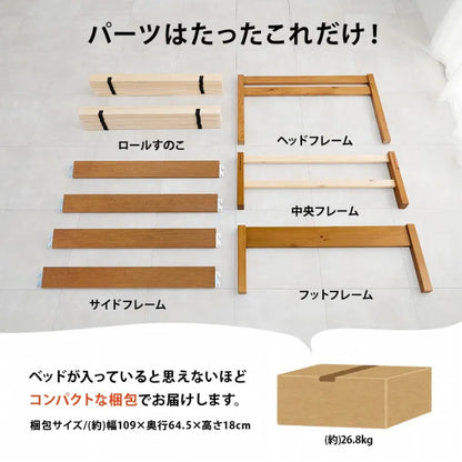 簡単組立 シングルベッド MB-5155S 幅99.5cm 奥行き204cm 高さ60cm