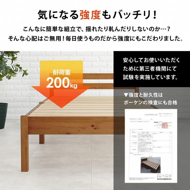 簡単組立 シングルベッド MB-5155S 幅99.5cm 奥行き204cm 高さ60cm