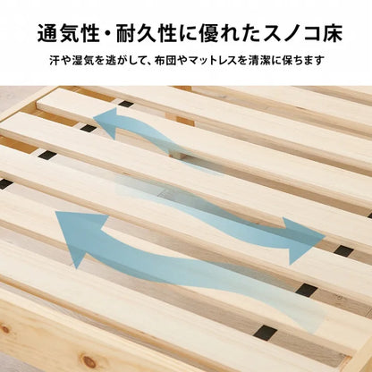 簡単組立 シングルベッド MB-5155S 幅99.5cm 奥行き204cm 高さ60cm