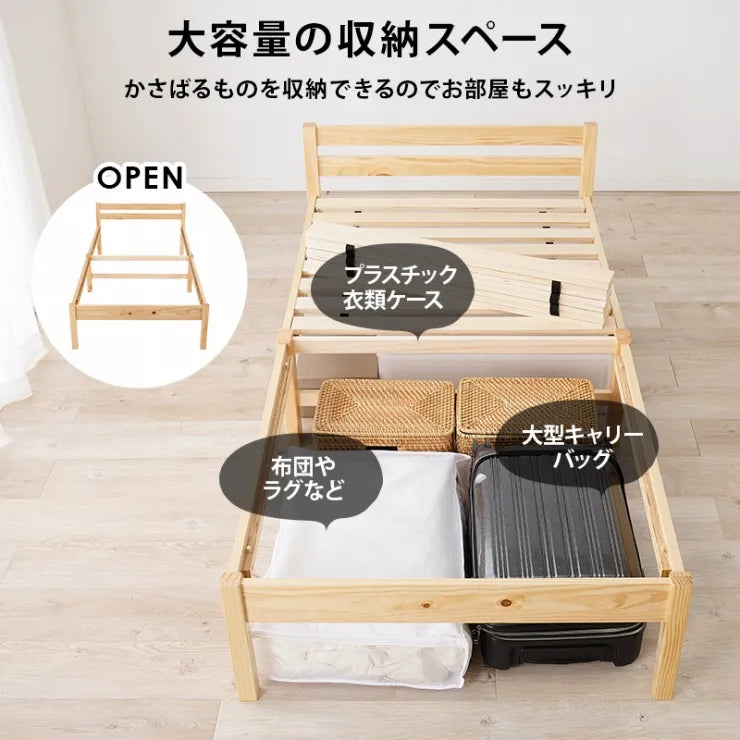 簡単組立 マットレス付きシングルベッド MB-5155S3301 幅99.5cm 奥行き204cm 高さ60cm 床面高さ36cm