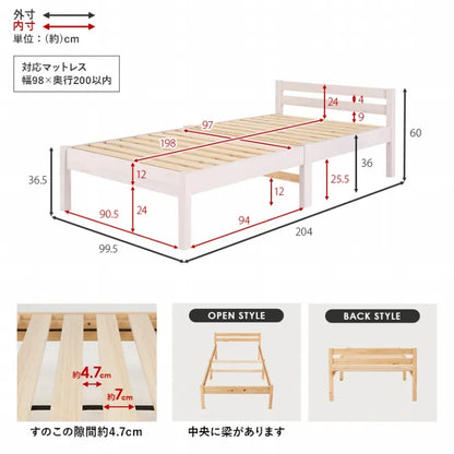 簡単組立 マットレス付きシングルベッド MB-5155S3301 幅99.5cm 奥行き204cm 高さ60cm 床面高さ36cm