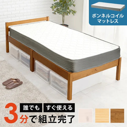 簡単組立 マットレス付きシングルベッド MB-5155S3301 幅99.5cm 奥行き204cm 高さ60cm 床面高さ36cm