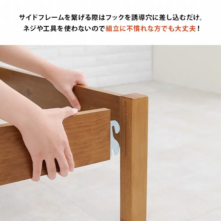 簡単組立 マットレス付きシングルベッド MB-5155S3301 幅99.5cm 奥行き204cm 高さ60cm 床面高さ36cm