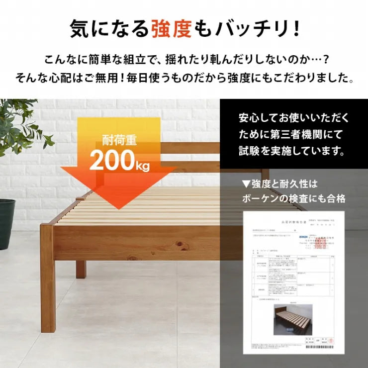 簡単組立 マットレス付きシングルベッド MB-5155S3301 幅99.5cm 奥行き204cm 高さ60cm 床面高さ36cm