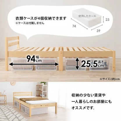 簡単組立 マットレス付きシングルベッド MB-5155S3302 幅99.5cm 奥行き204cm 高さ60cm 床面高さ36cm