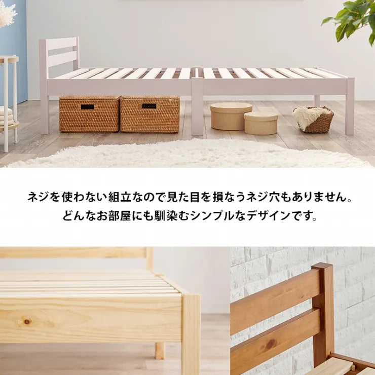 簡単組立 マットレス付きシングルベッド MB-5155S3302 幅99.5cm 奥行き204cm 高さ60cm 床面高さ36cm