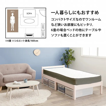 簡単組立 マットレス付きシングルベッド MB-5155S3302 幅99.5cm 奥行き204cm 高さ60cm 床面高さ36cm